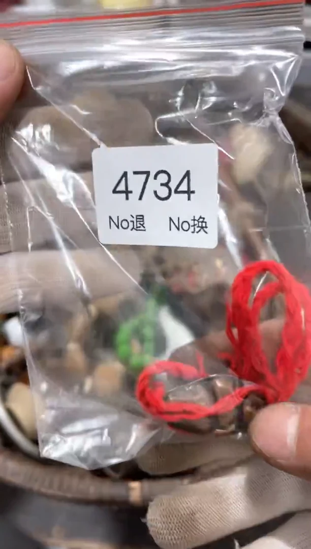罐王***木88886666202509264734