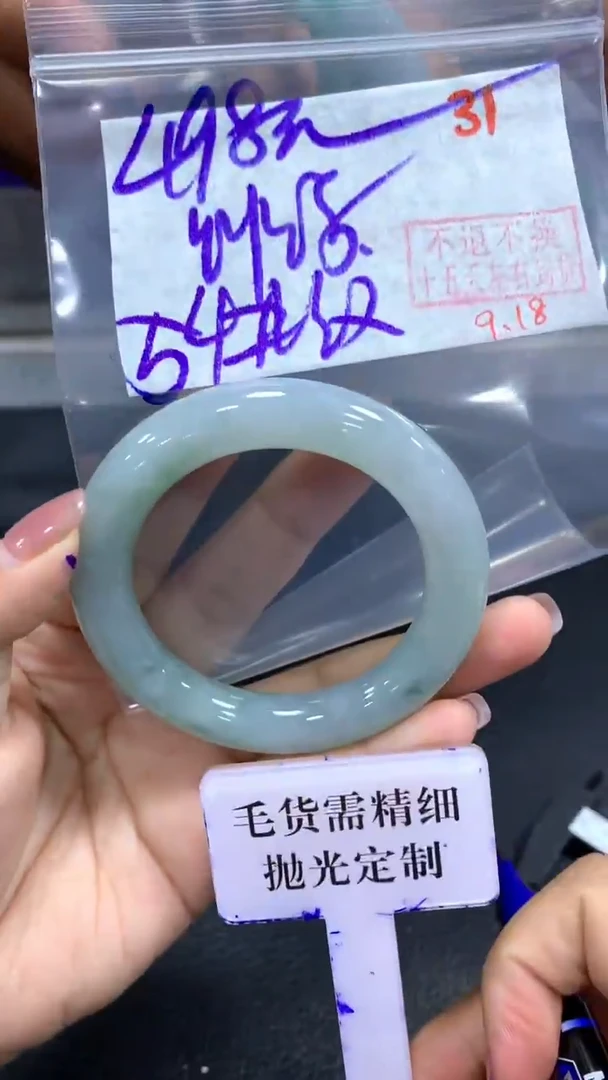 未镶嵌定制翡翠纠****菜毛货需精细抛光+拍一发一+31