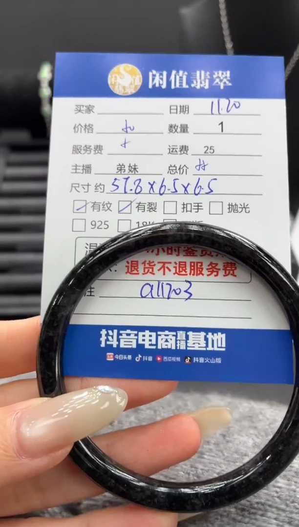 未镶嵌手镯翡翠翡翠手镯