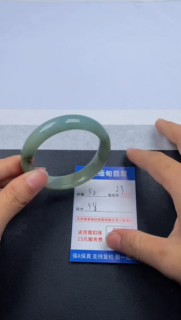 未镶嵌手镯翡翠23