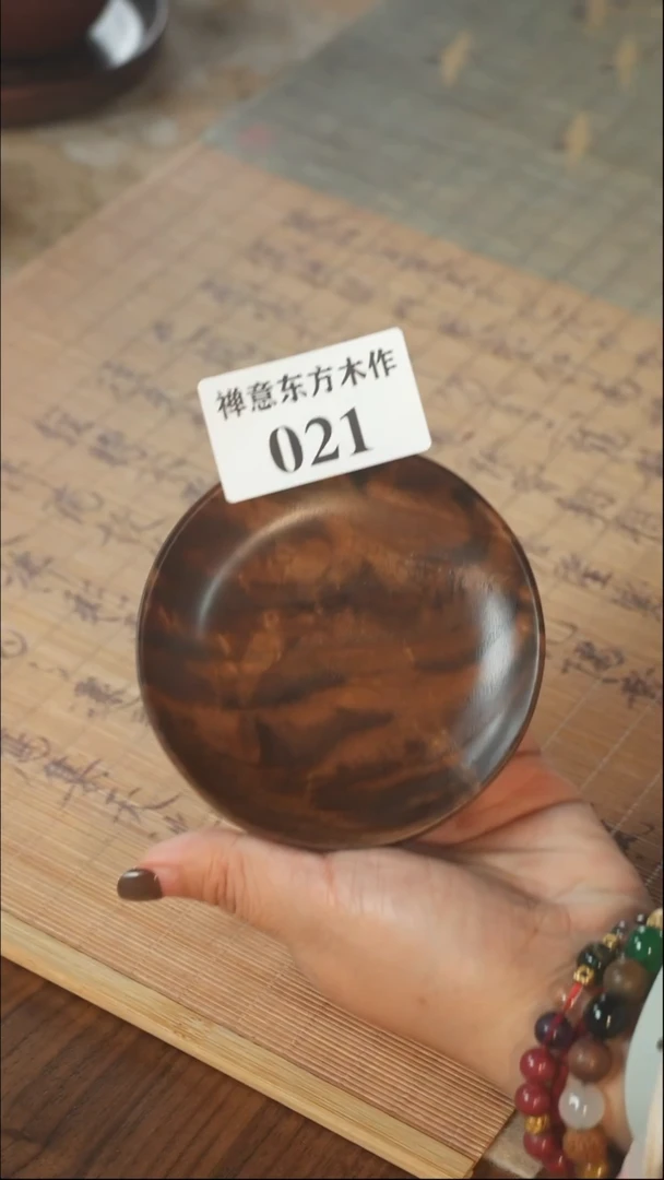 北美黑胡桃木茶盘021
