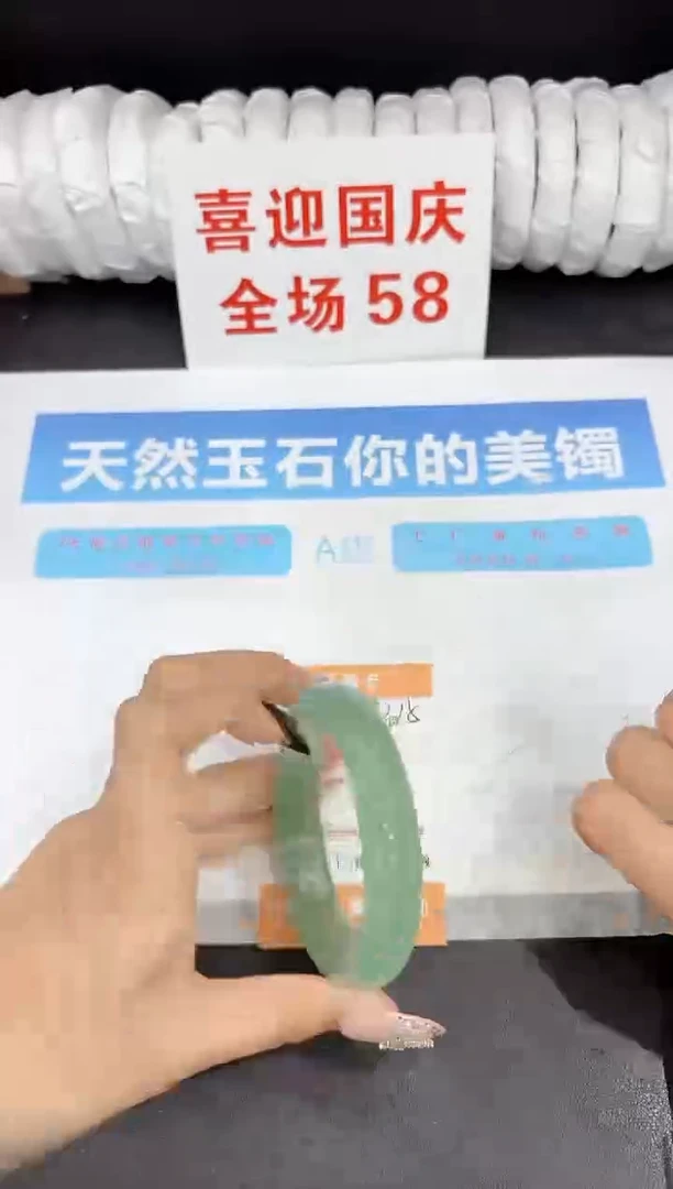 未镶嵌手镯石英质玉315-62.7