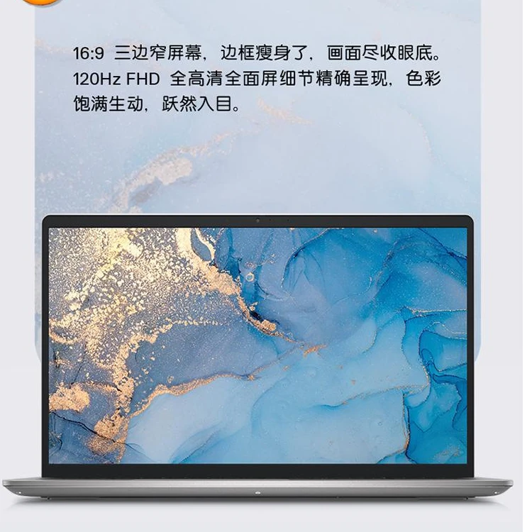 灵越DC15250【全国补贴20%】15.6英寸英特尔轻薄便携商务电脑