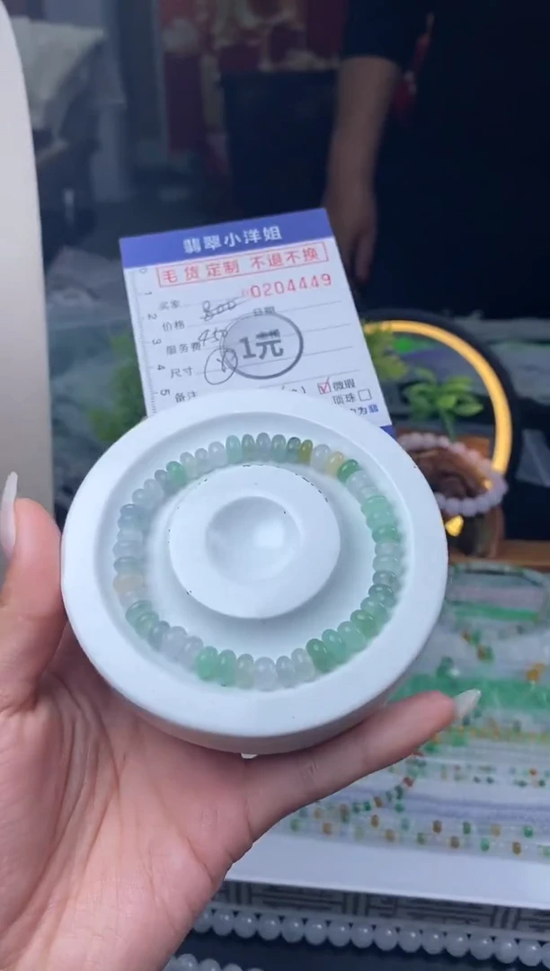 【闪购商品】定制翡翠未镶嵌毛货商品 不退换/4449