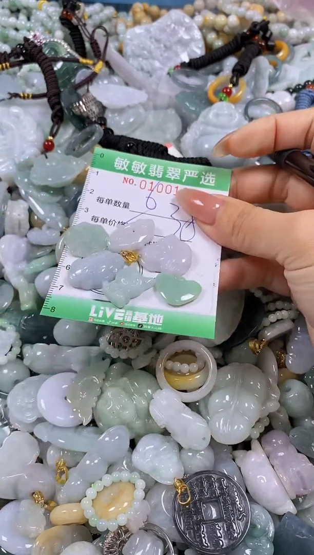 【闪购商品】翡翠颈饰未镶嵌闪购0100139多样性发其一