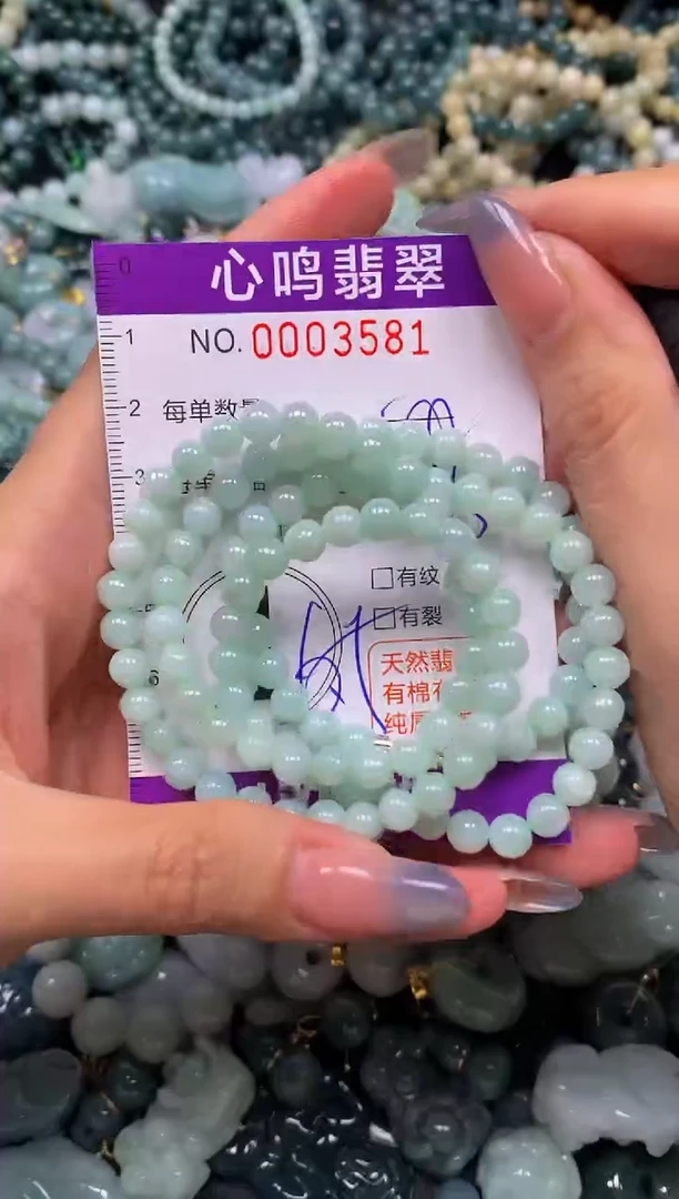 颈饰未镶嵌翡翠闪购003581多样性发其一