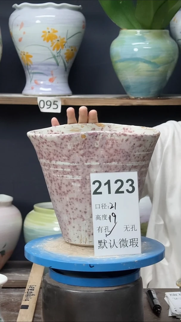 景德镇花盆默认微瑕2123
