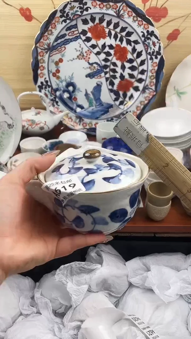 【闪购商品】a619==============