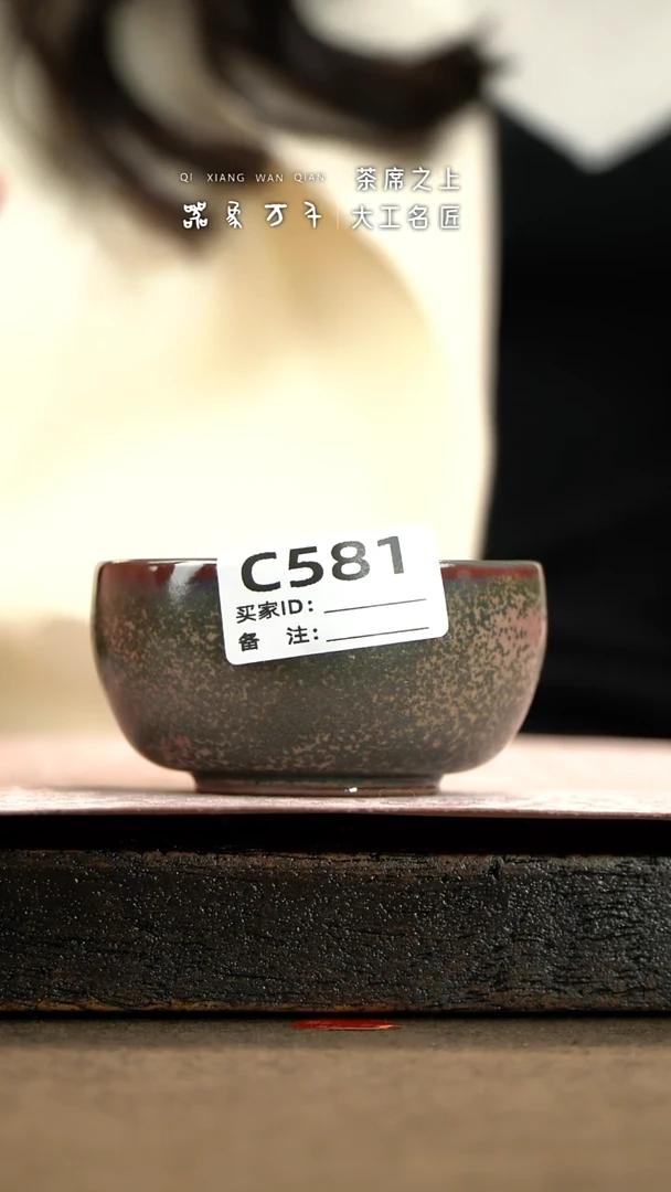 【器象万千】钧瓷手作美器 叶C581