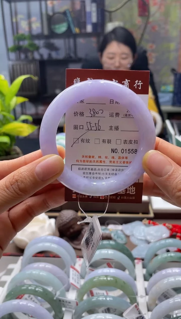 未镶嵌手镯翡翠1558