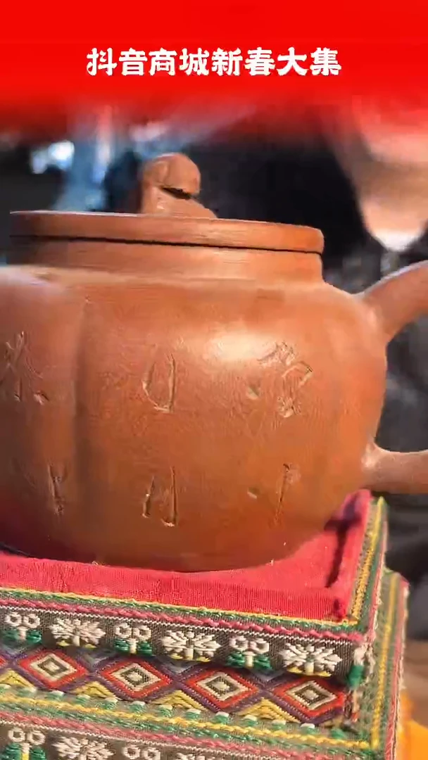 【闪购商品】其他136F当代仿制品一个仿古