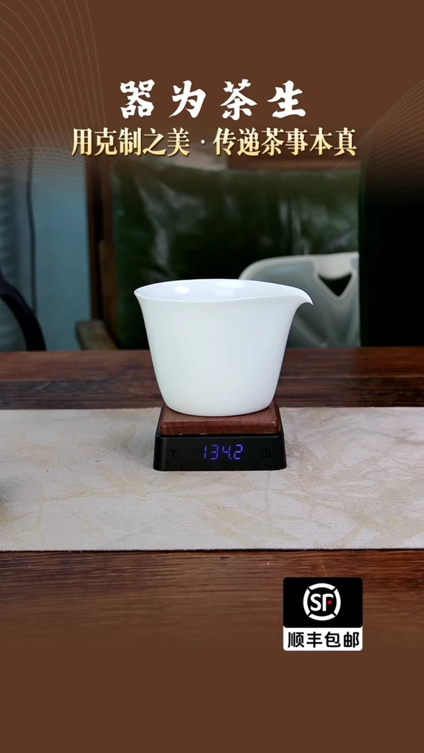 潍****车7501公道杯微暇款