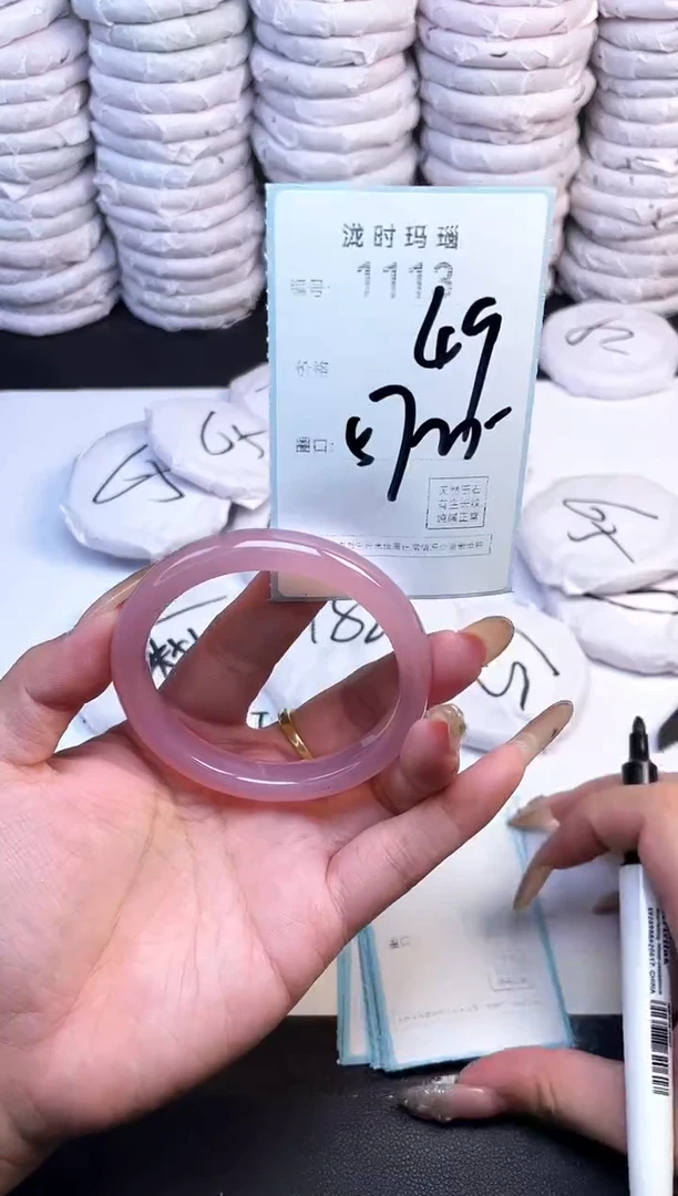 手镯玛瑙/玉髓未镶嵌1113