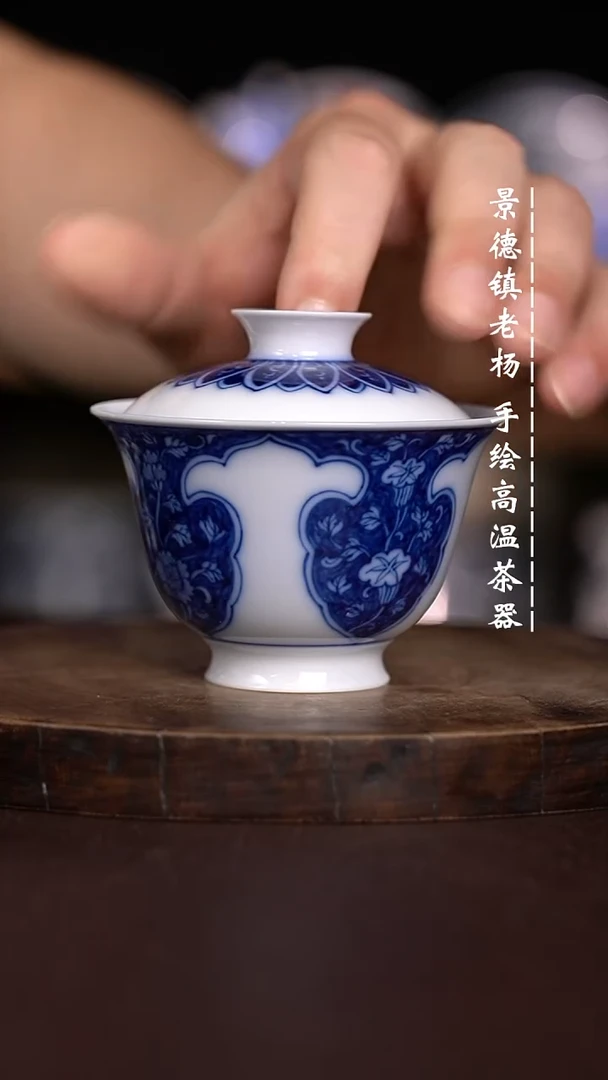 微瑕福利 现代瓷薄胎