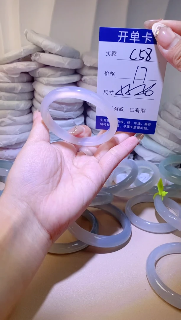 手镯玛瑙/玉髓未镶嵌c58  55 56