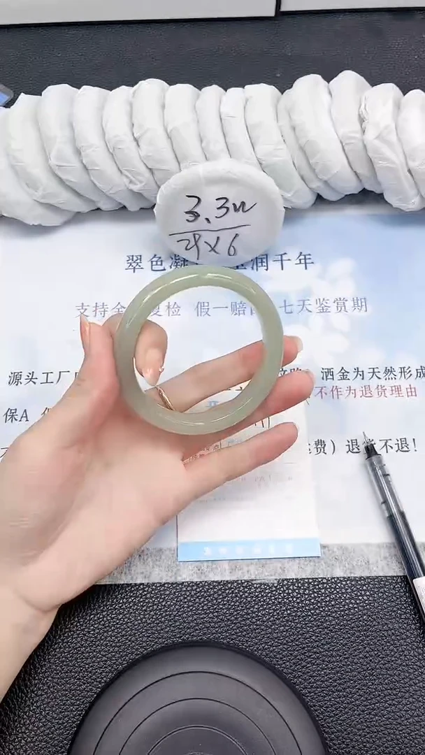 石英质玉手镯未镶嵌171-58.4