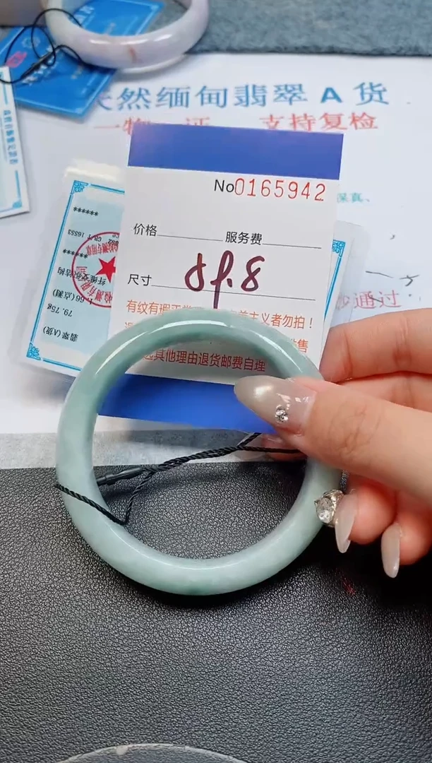 未镶嵌手镯翡翠天然缅甸翡翠165942