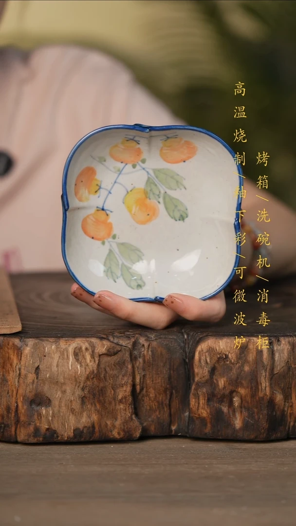 瓷片景德镇高温釉下彩可微波烤箱洗碗机