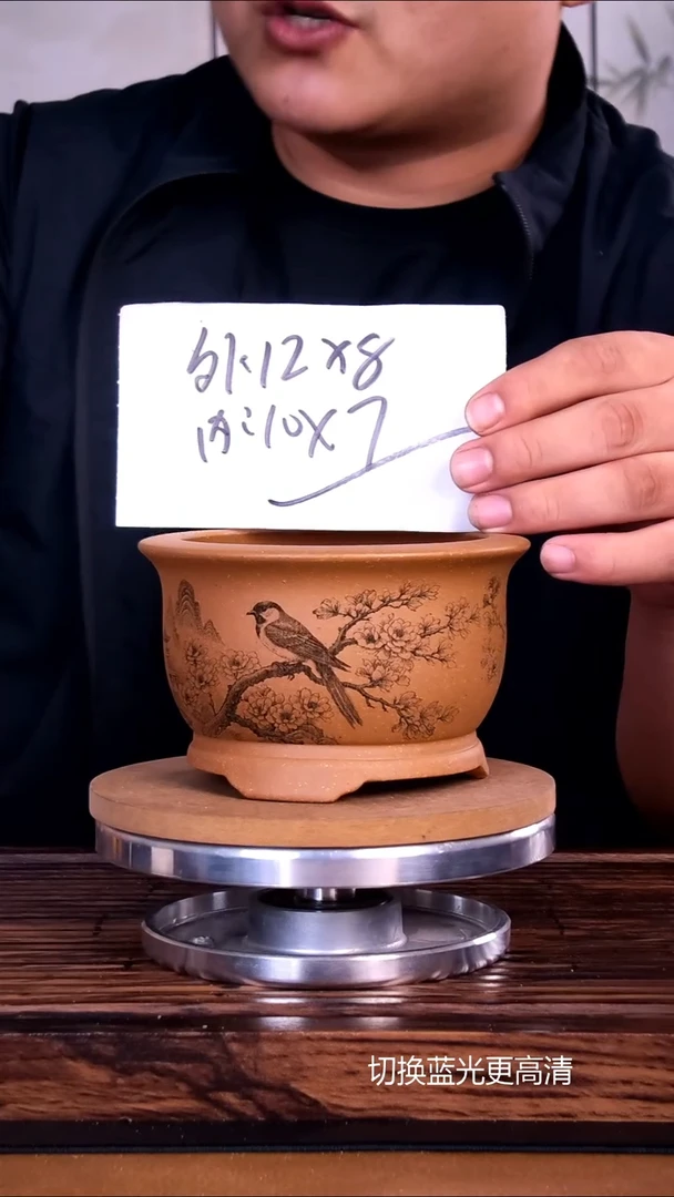 紫砂花盆紫砂花盆内口10-7