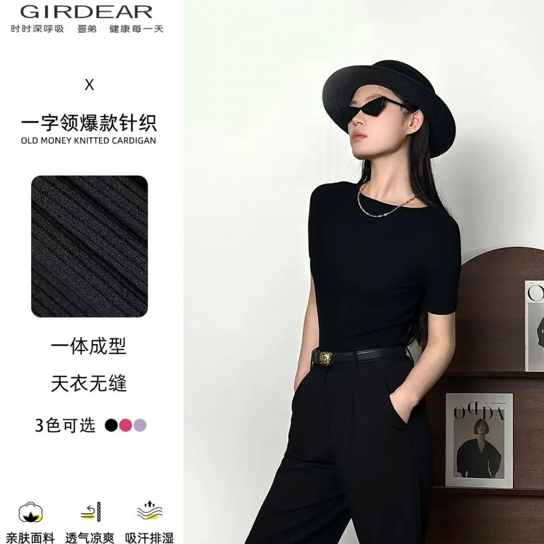 GIRDEAR/哥弟夏季正肩针织半袖纯色宽松一字领黑色t恤女1399739