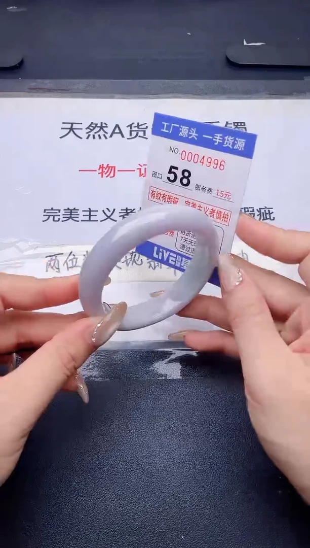 未镶嵌手镯翡翠翡翠手镯未镶嵌