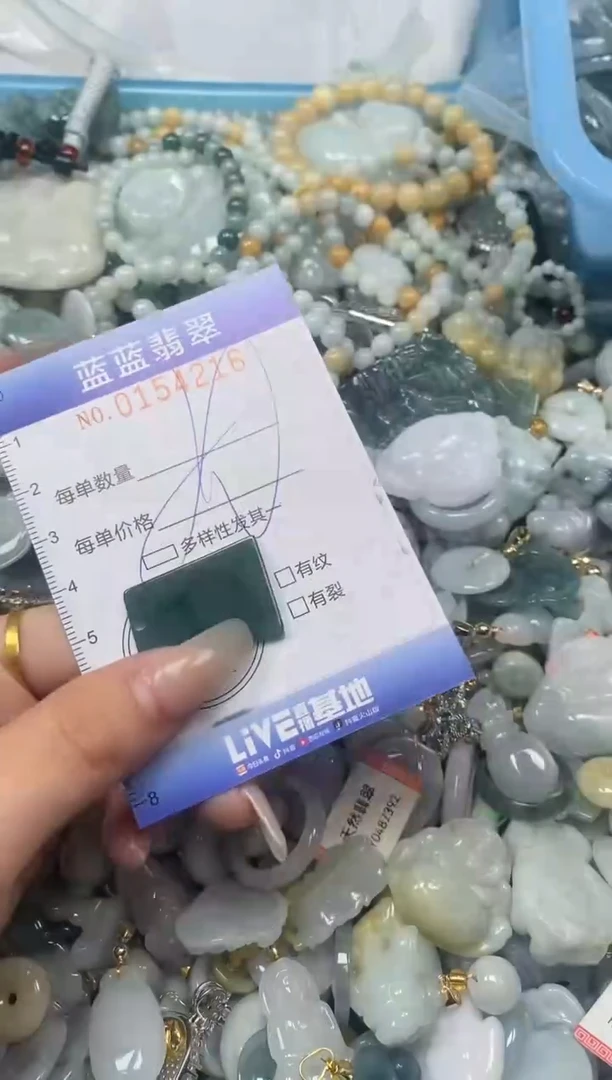 【闪购商品】翡翠颈饰未镶嵌闪购0154216多样性发其一