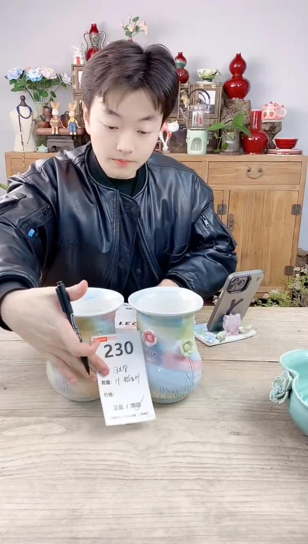 晴好园艺直播编号230