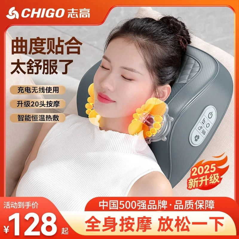 【同价双11】志高颈椎按摩器背部腰部全身多功能肩颈揉捏按摩枕