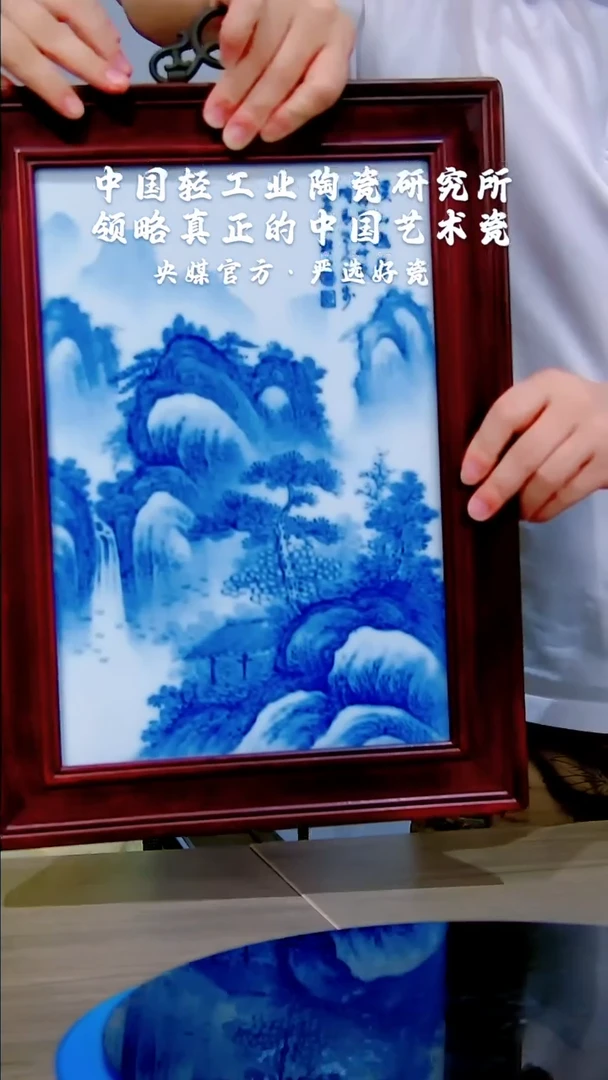 瓷片陶瓷研究所 流水108