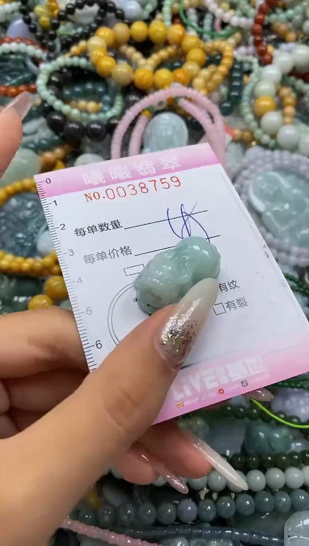 颈饰未镶嵌翡翠闪购0038759