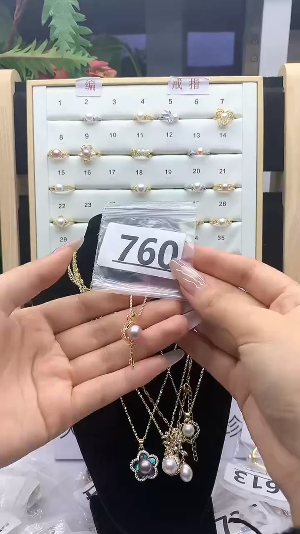 合金珠宝奇石淡水珍珠760