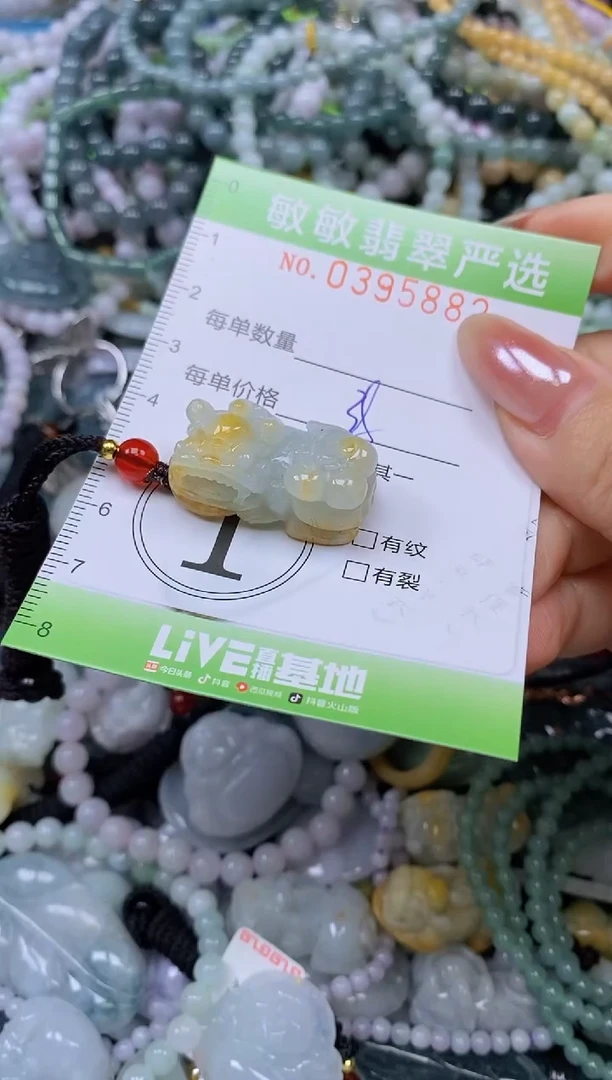 吊坠(不含链)未镶嵌翡翠闪购0395882