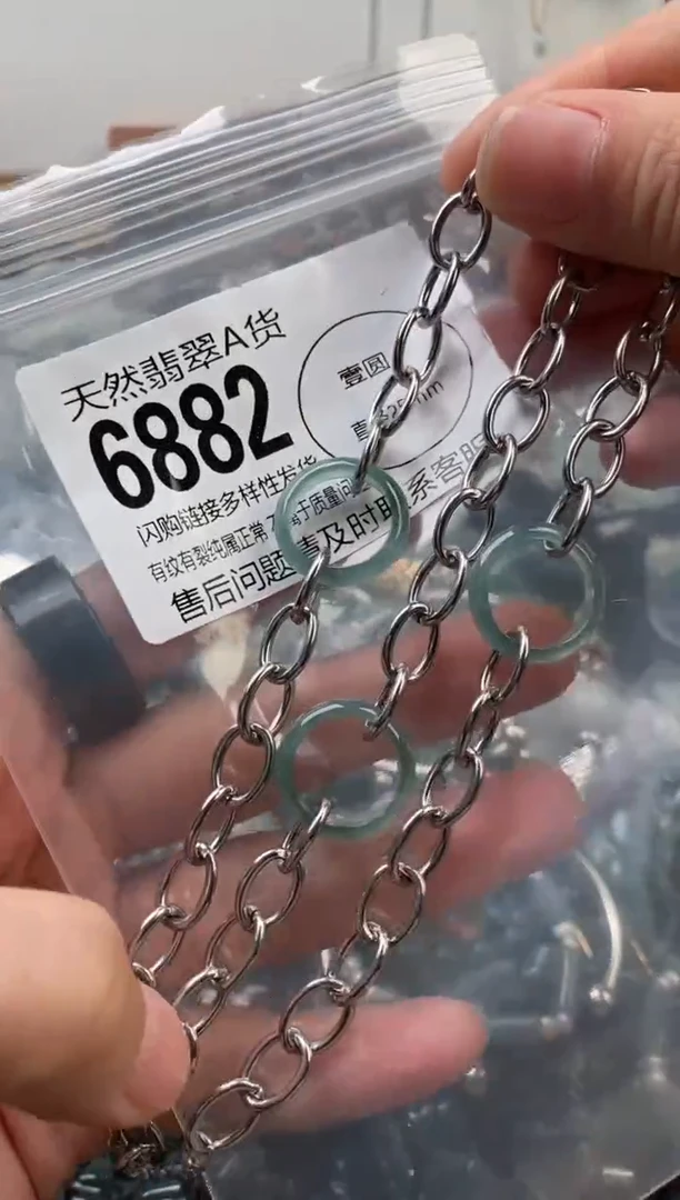 颈饰未镶嵌翡翠多样性发其一6882