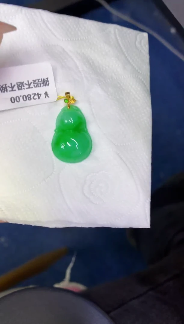 颈饰18K金镶嵌翡翠缅甸天然翡翠a货