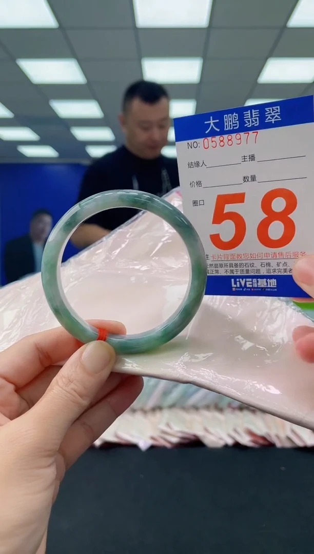 未镶嵌手镯翡翠AAAAAAAAAA