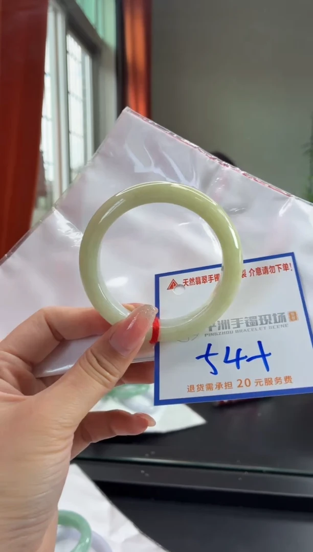 未镶嵌手镯翡翠111111111