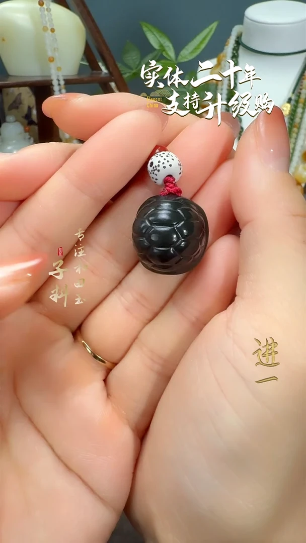 未镶嵌和田玉手机链青玉龟壳挂件