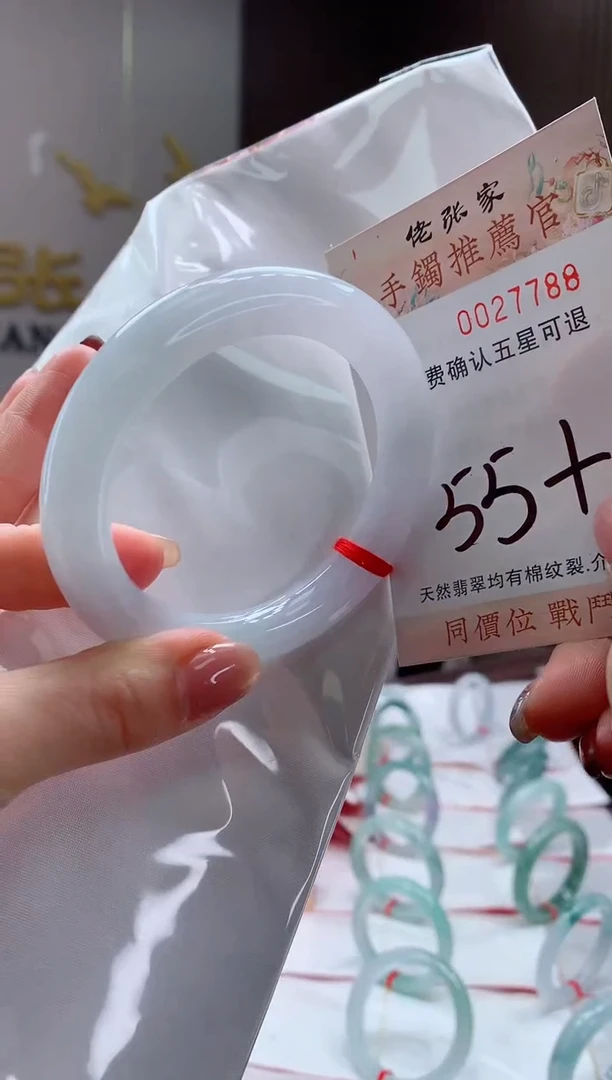 未镶嵌手镯翡翠天然缅甸A货翡翠