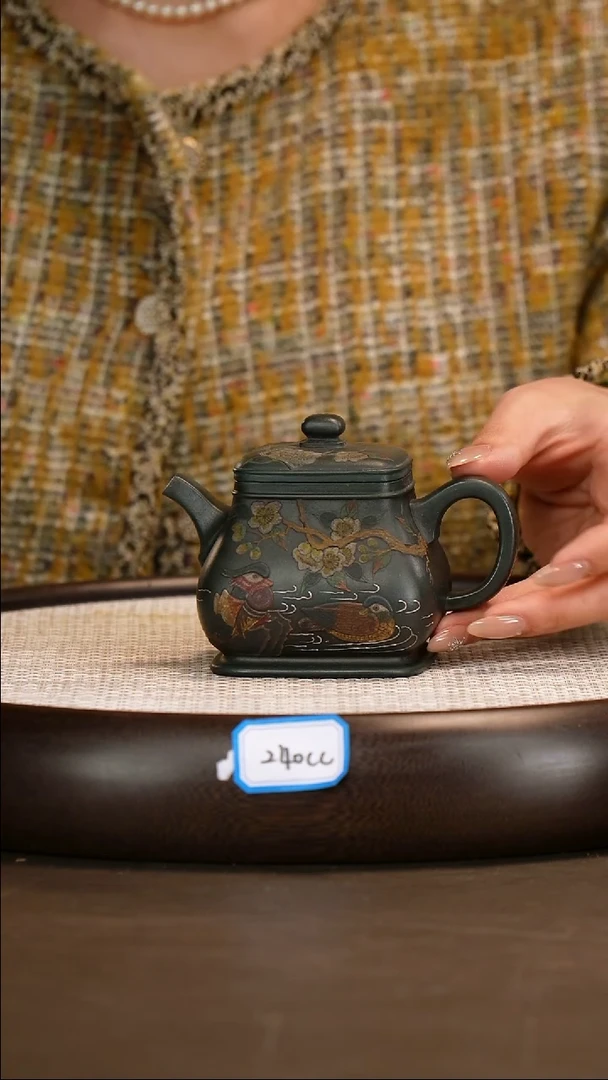 茶壶紫砂【朱持平】老绿泥 四方潘壶 240cc