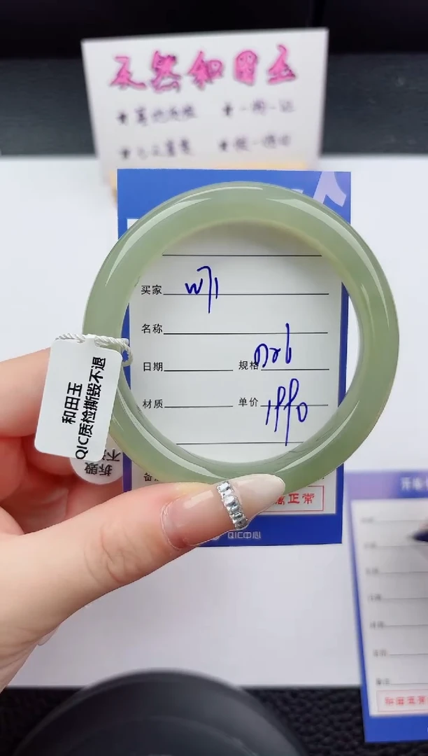 未镶嵌手镯和田玉72嗨购微色差T5