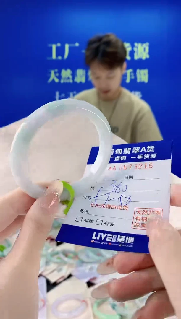 未镶嵌手镯翡翠16