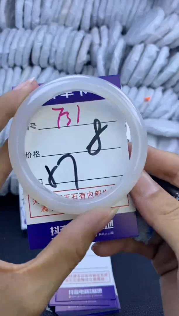 手镯玛瑙/玉髓未镶嵌731