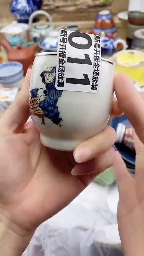 瓷片婷**立闪购名称 瓷片