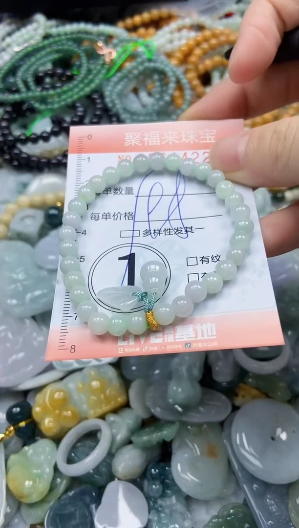 未镶嵌挂件翡翠闪购0264422