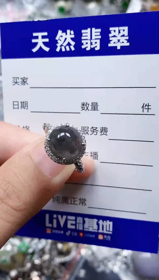 银S925镶嵌戒指翡翠150