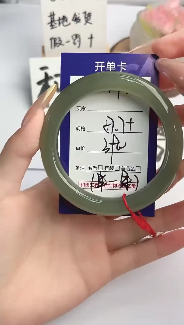 和田玉手镯未镶嵌微色差T93