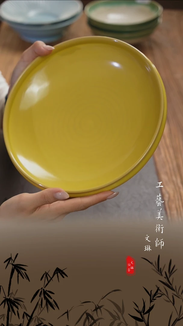 【文琳甄选】陶瓷器