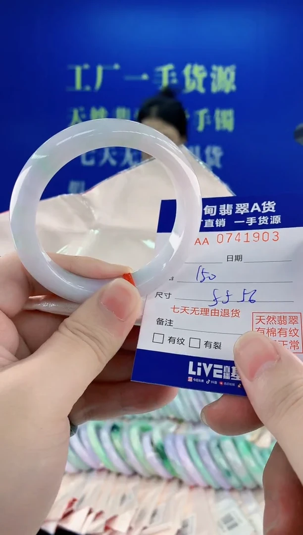 未镶嵌手镯翡翠03