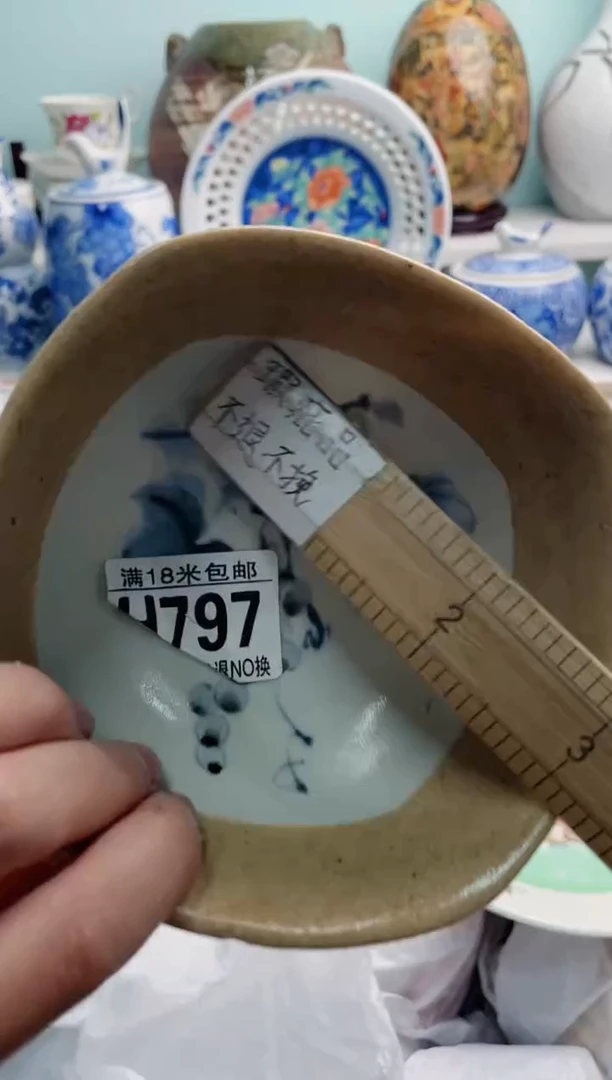 陶瓷有****～H797*******