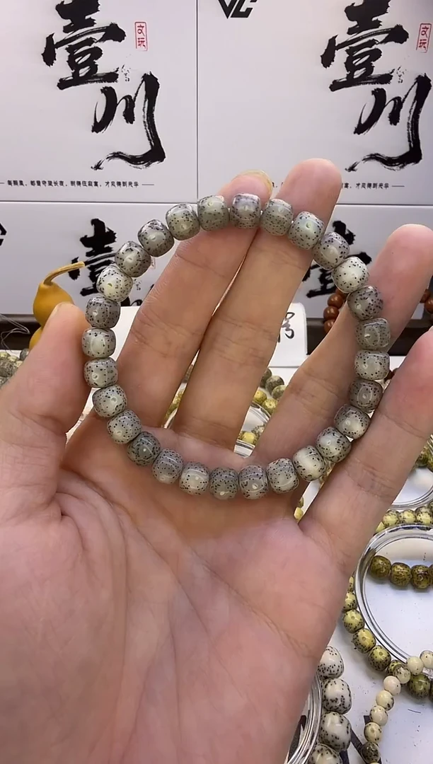 手串星月菩提8/7 冰糖玉化料 同枝果   56